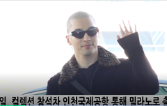 빅뱅 '태양' 출국 비하인드 ㄱㄱ!