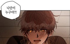 용..비....국 진짜 재밌어 얘들아...