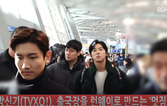 동방신기 출국길 잘 다녀와 오랜만... ^