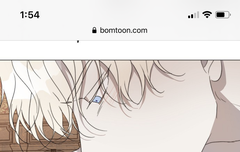 아니 솔라 이클립스 모야