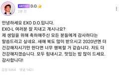 우왕 경수 편지다 ㅠㅠ