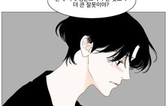 다음웹툰에 아쿠아맨 아시는분