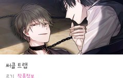 이거 한번씩 봐줘