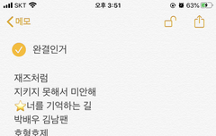 여기서 재밌는거 추천좀해주라