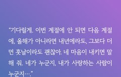 해후 걍 미친거같아