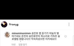 그짓말쟁이와 선견지명 인서들