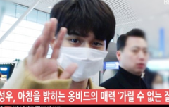 옹성우 이른 아침 출국길 존잘 잘 다녀와 ^^