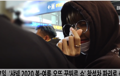 블랙핑크 '리사' 오늘 출국 존예 ㄱㄱ!