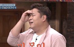 광공 금지목록에서