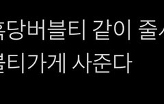 제가 다정공보다