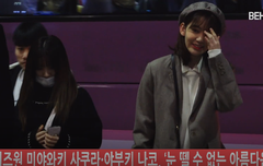 미야와키 사쿠라X야부키 나코 입국길 화보네