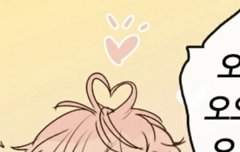 공수 주변인물 중에 좋아하는 캐릭터 있어?