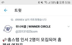 헙홈 폐쇄 안함!!