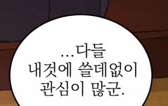 폼리스 완결 아닌거지 ?