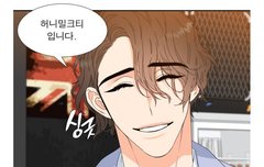 ㅎ블러드 링크 작가님 후속작 나온 것 같은데ㅎ