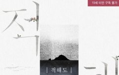 너넨 벨소설 표지 뭐가제일예쁜것같음??