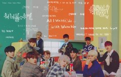 오늘도 워너원을 기다려