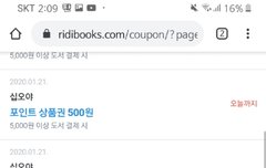 리디 비엘 소설 추천해줄 수 있어??