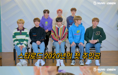 어제 OSEN 영상 뜬거 얼른봐야해 ㅋㅋㅋㅋ