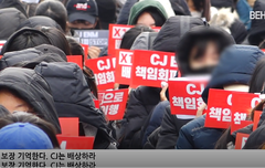 엑스원(X1) 해체, 팬들 CJ ENM 규탄 시위 현장 ㄱㄱ!