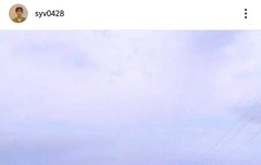 200121 송유빈 인스타그램 업로드