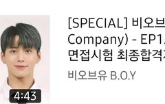 200122 창단식 VCR 공개(1)