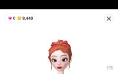 이거 제pe토 덤덤 착장같징