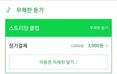 스밍 돌릴때 이거 써도 되지??