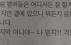 다들 눈물지뢰 있어??