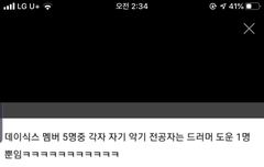 나 입덕위긴데 아무나 들어와조ㅠㅠ