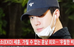 세훈 오늘 또 출국 눈빛 감동!  ^^