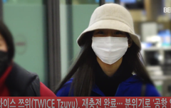트와이스 '쯔위' 오늘 늦은 입국길 좋아요!