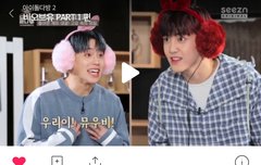 200123 아이돌다방 선공개영상 1편