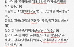 여기 활성화되게 글 많이 올리자!!