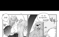 나는 벨을 판다