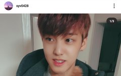 200127 송유빈 인스타그램 업로드