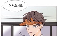 직장인인척 _되게하네