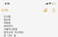 얘들아ㅠㅠㅠㅠ 웹툰 추천해줘