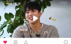 200128 허니송트립 1회