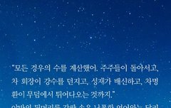 벨톡에 어떤 미친 에리 발작해서 넘어옴