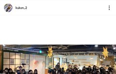 200202 김국헌 인스타그램 업로드