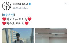 200203 송유빈 공트 업로드