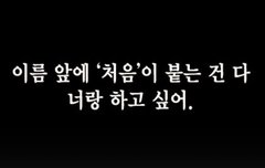 오늘자 청사과낙원 (ㅅㅍ)