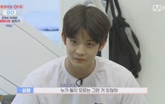 말랑콩떡시절 배진영