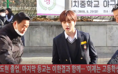 남도현 졸업식 추카해