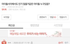 청국장맘들 이짓하려고 판 못떠나지 정말