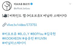 200205 창단식 비하인드 업로드