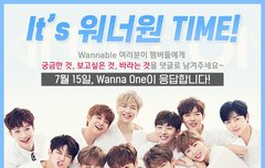 ㅋㅋㅋㅋ워너원 첫 브이앱 기억하냐ㅠㅠ??