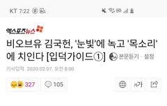 200207 입덕가이드