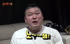 짹에서 꼴값 떠는거 보기싫다